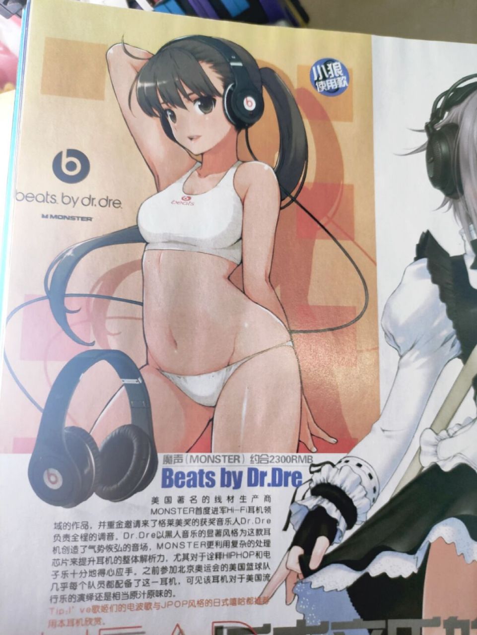 那些消失的杂志 动感新势力 我记得当年新势力更名,原班人马创办了