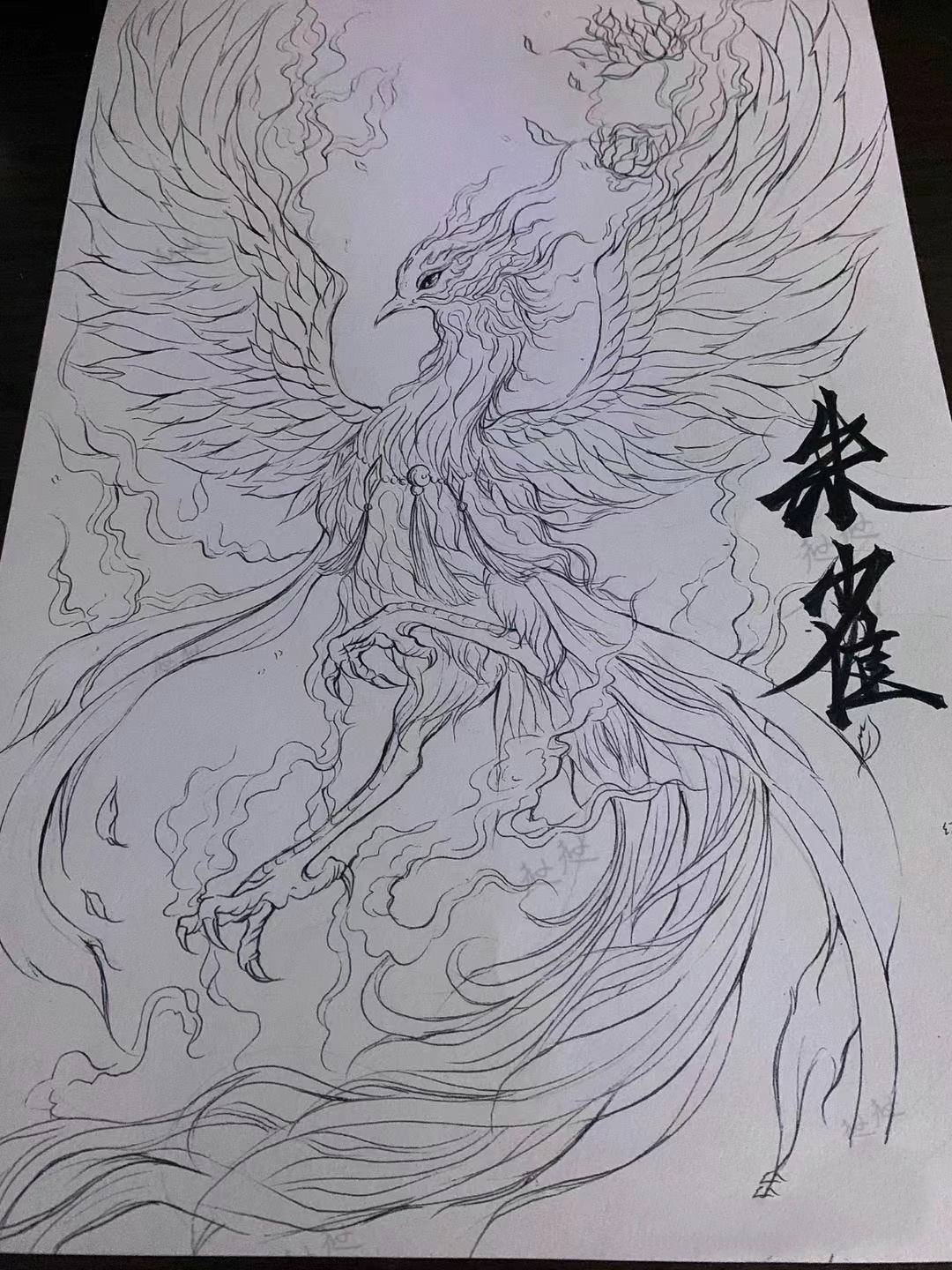 山海经手绘合集 鸟类异兽