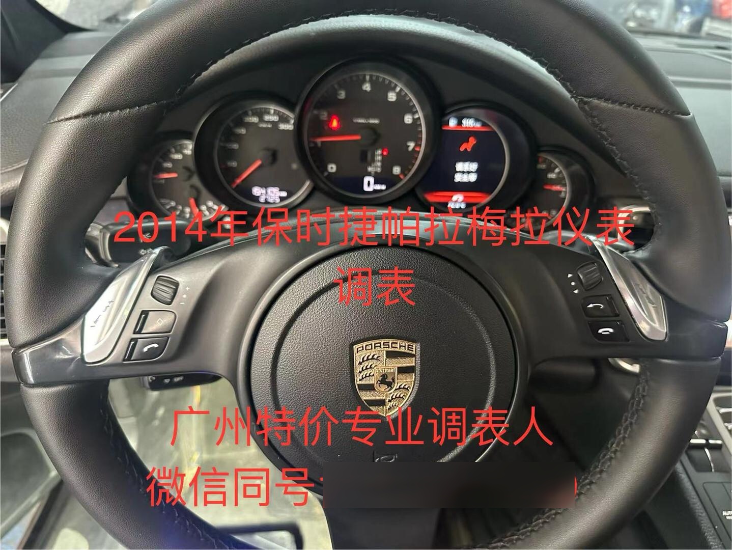 09年宝马z4仪表调表 专业化 系统化 服务 品质第一  汽车调表