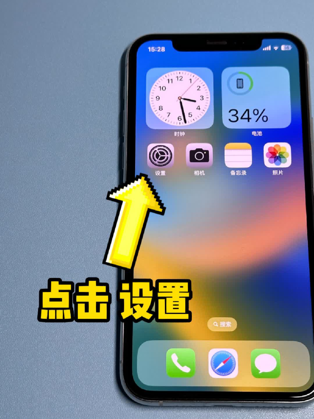苹果apple id密码忘记了怎么办?这样解决