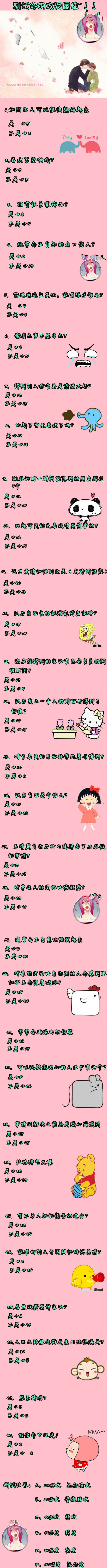 【测试】测试一下你的攻受属性.【免费心理测评 pkmind.