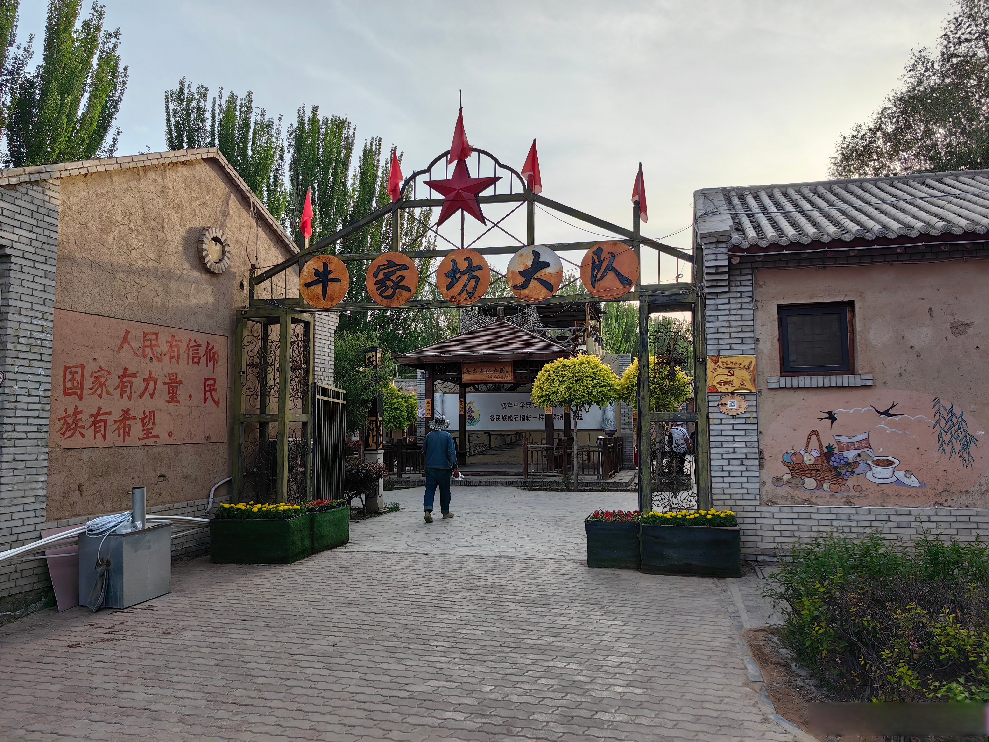园等特色景点吸引游客前来旅游