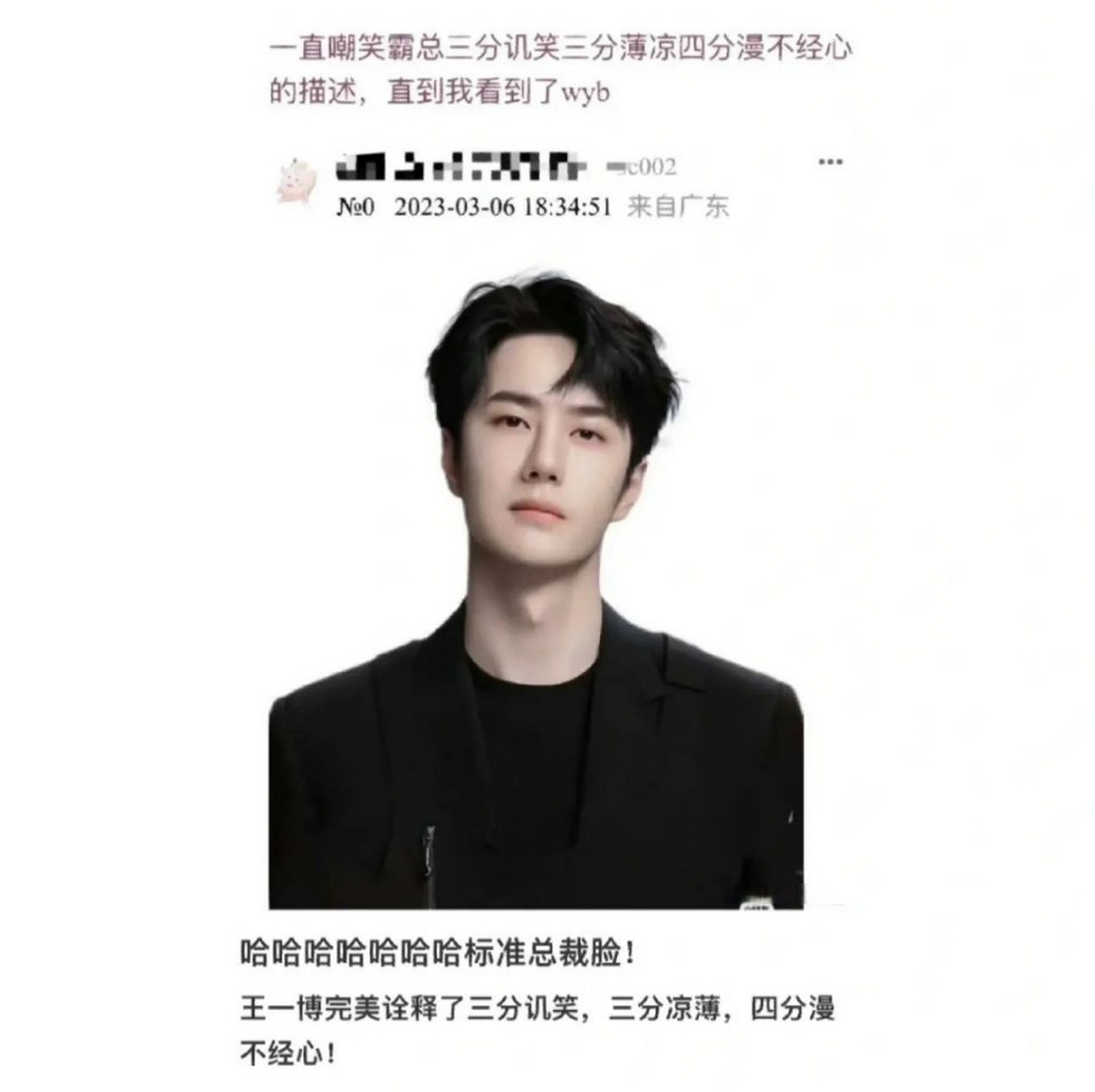 真的有被这张照片帅到!#王一博