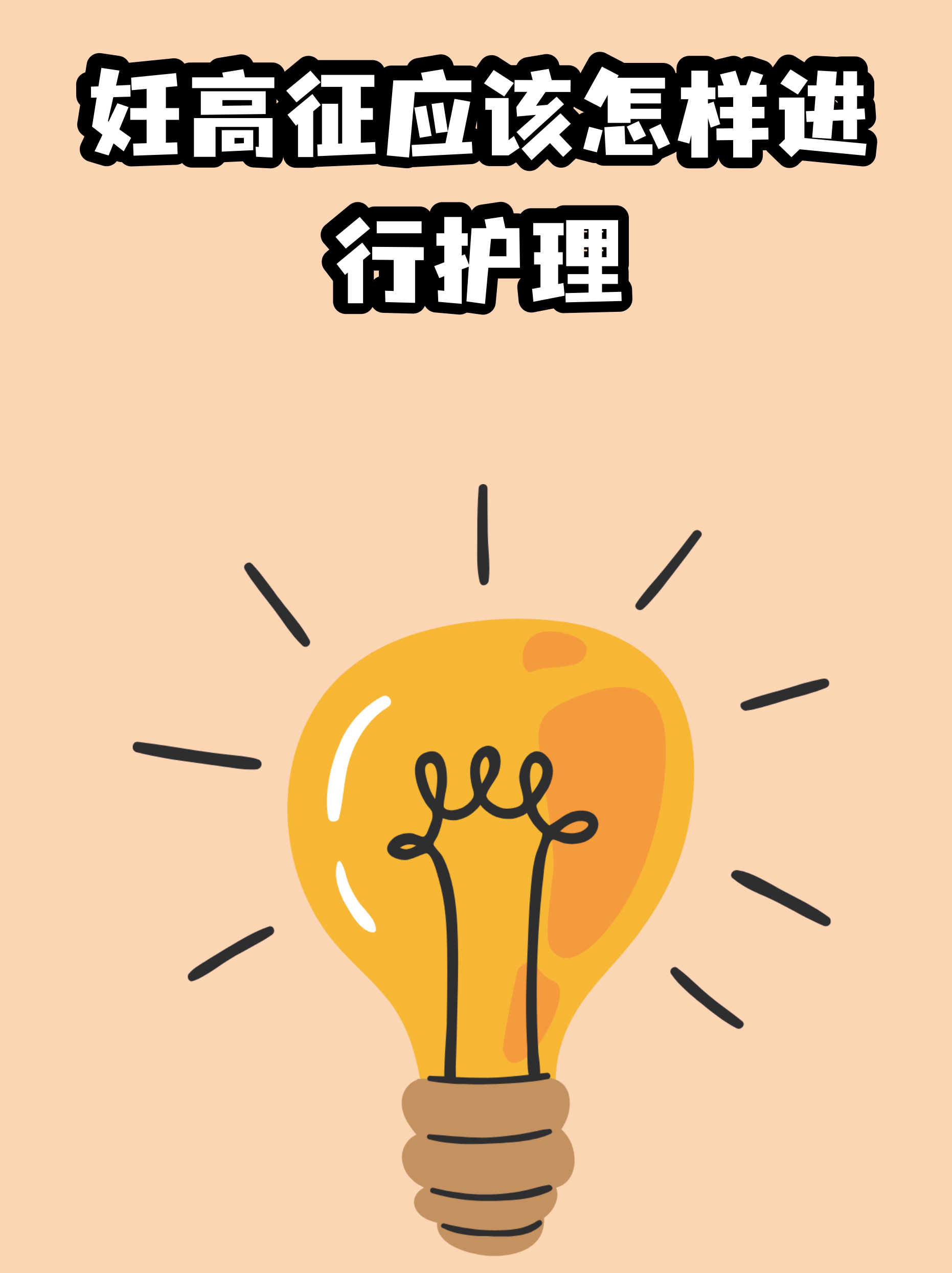 301医院老年人看病代挂号出院居家护理提醒,科学恢复身体的简单介绍 301医院老年人看病代挂号出院居家护理提醒,科学恢复身体的简单介绍