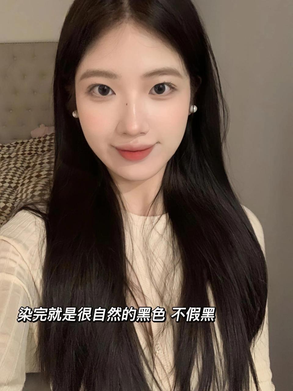 几乎可以盖住任何底色!染发自然不假黑噢