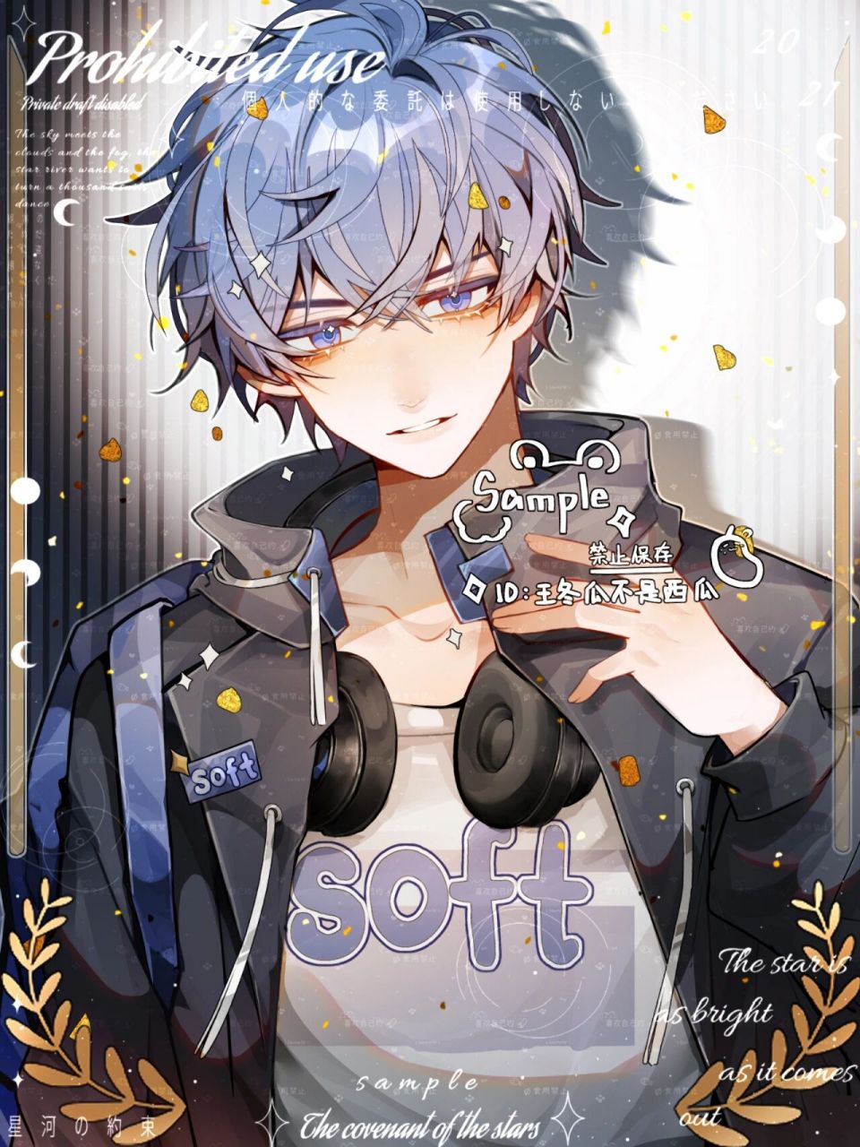 是soft耶7099 金主约的简茸6101·0823·0801*62