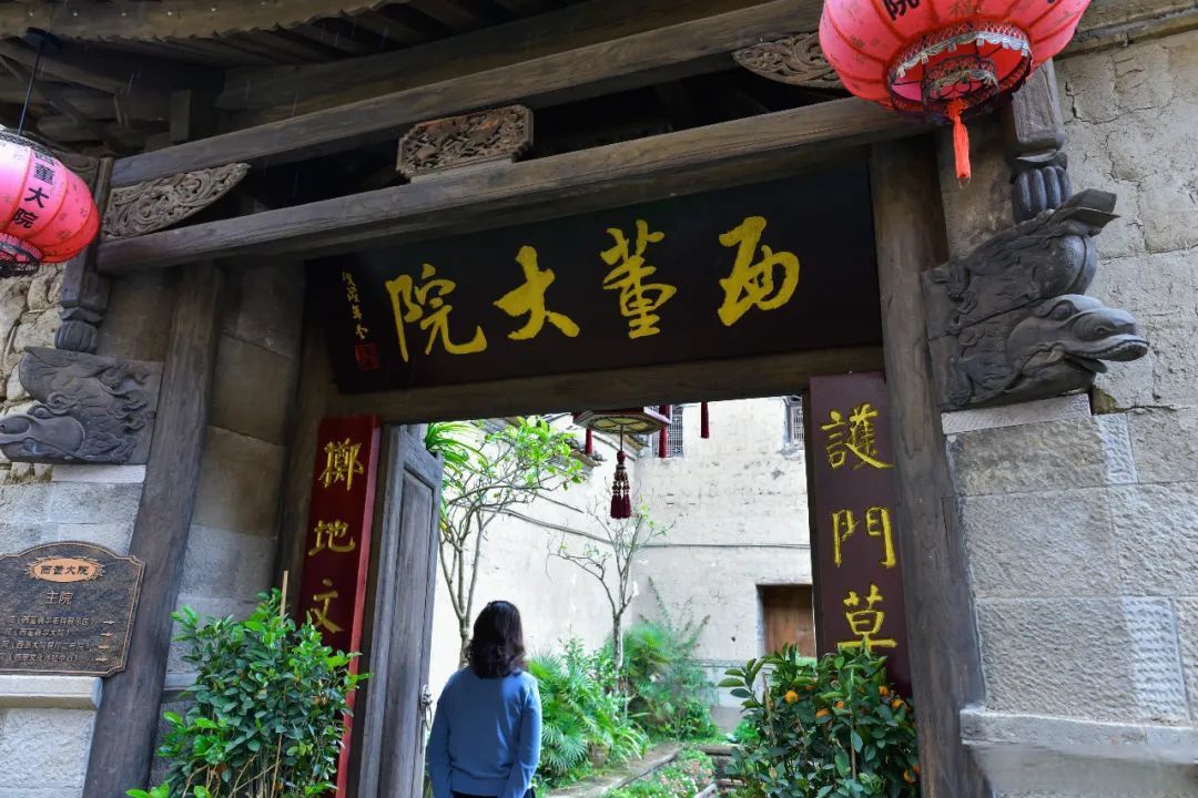 冬游云南好在保山# 西董大院位于腾冲市董官村,因清末民初居住此档哪