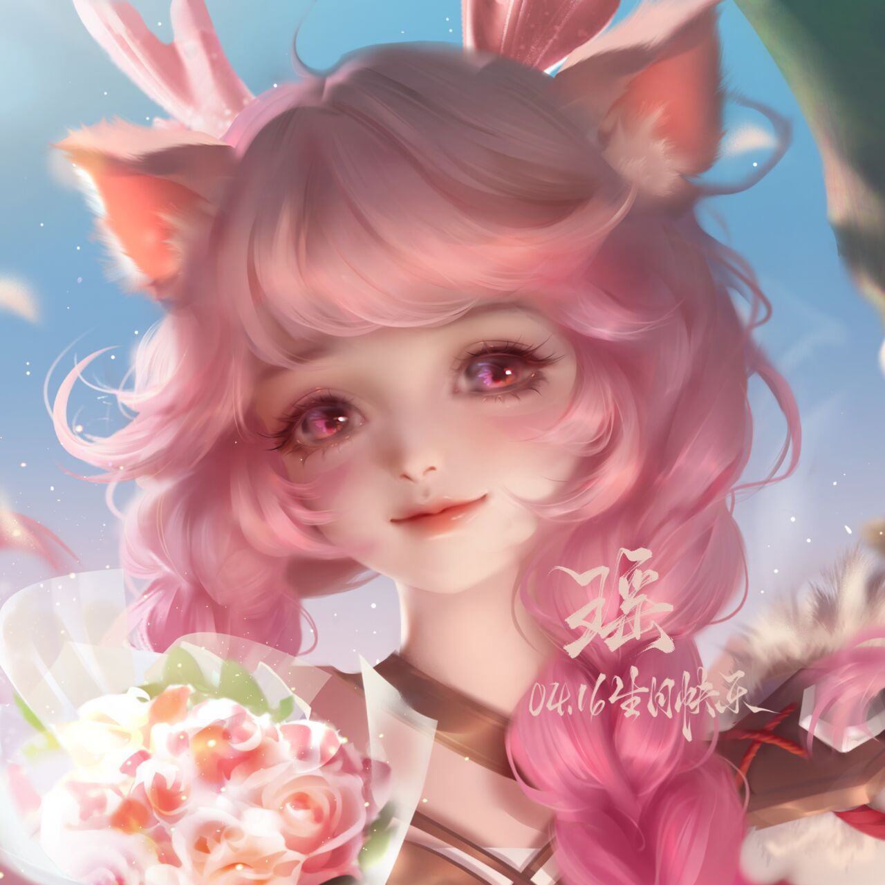 画了一张瑶妹哇~ 与0202一起完成的稿件~~~ 昨天我刚过完生日今天