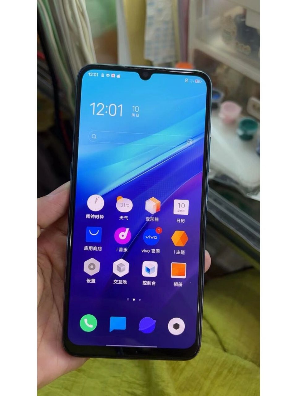 iqoo neo855版,6 128g 高通骁龙855处理器,全原装,全部功能正常无暗病