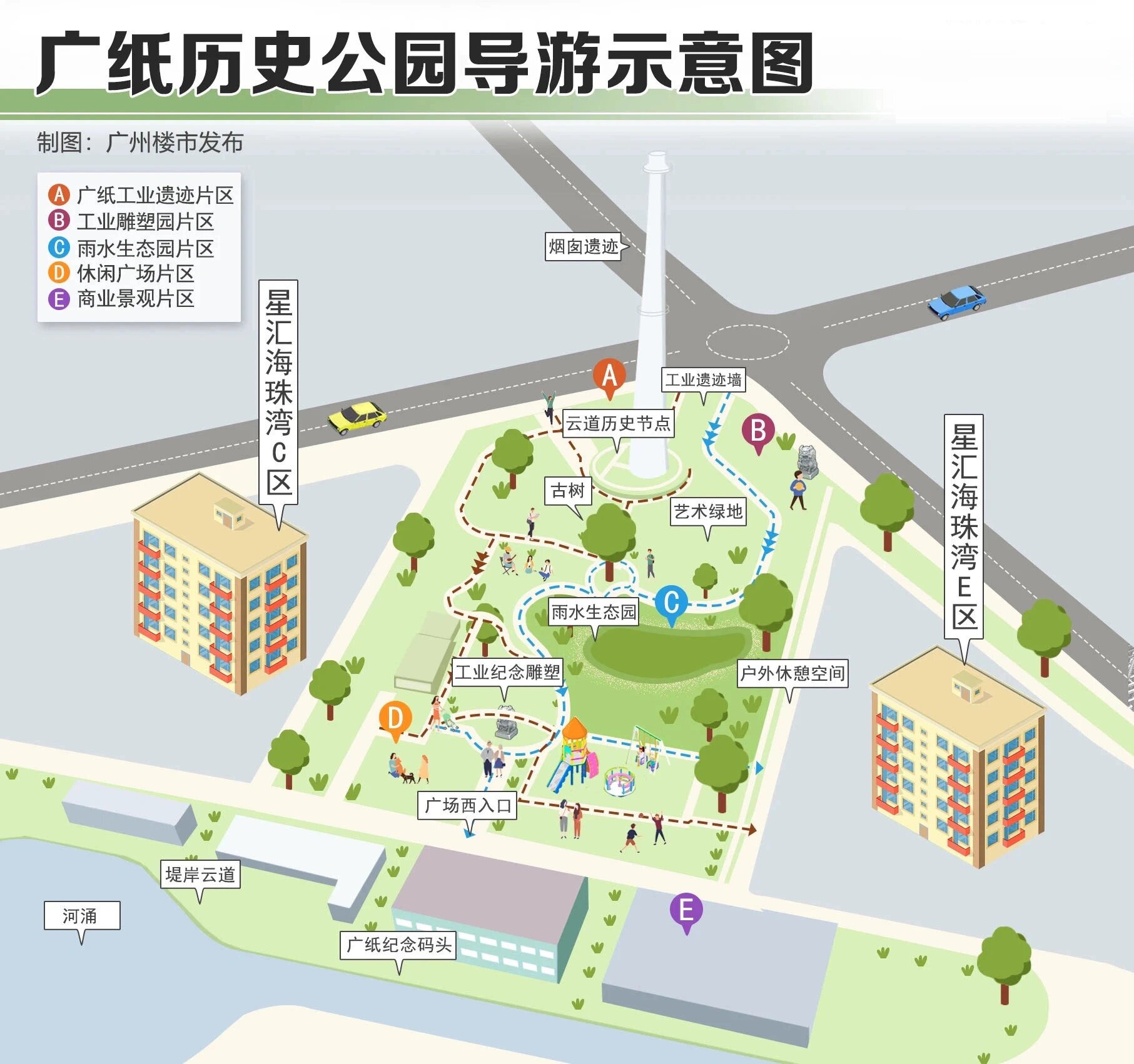 广纸公园开放了,海珠湾更美了 广州新增一座公园!