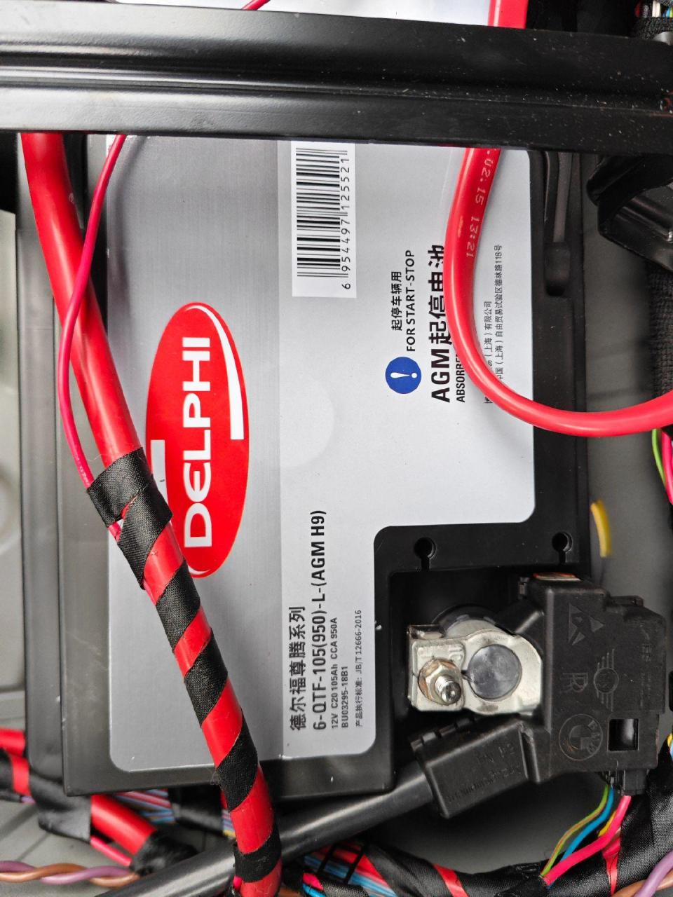 宝马730更换德尔福启停电瓶,质保三年