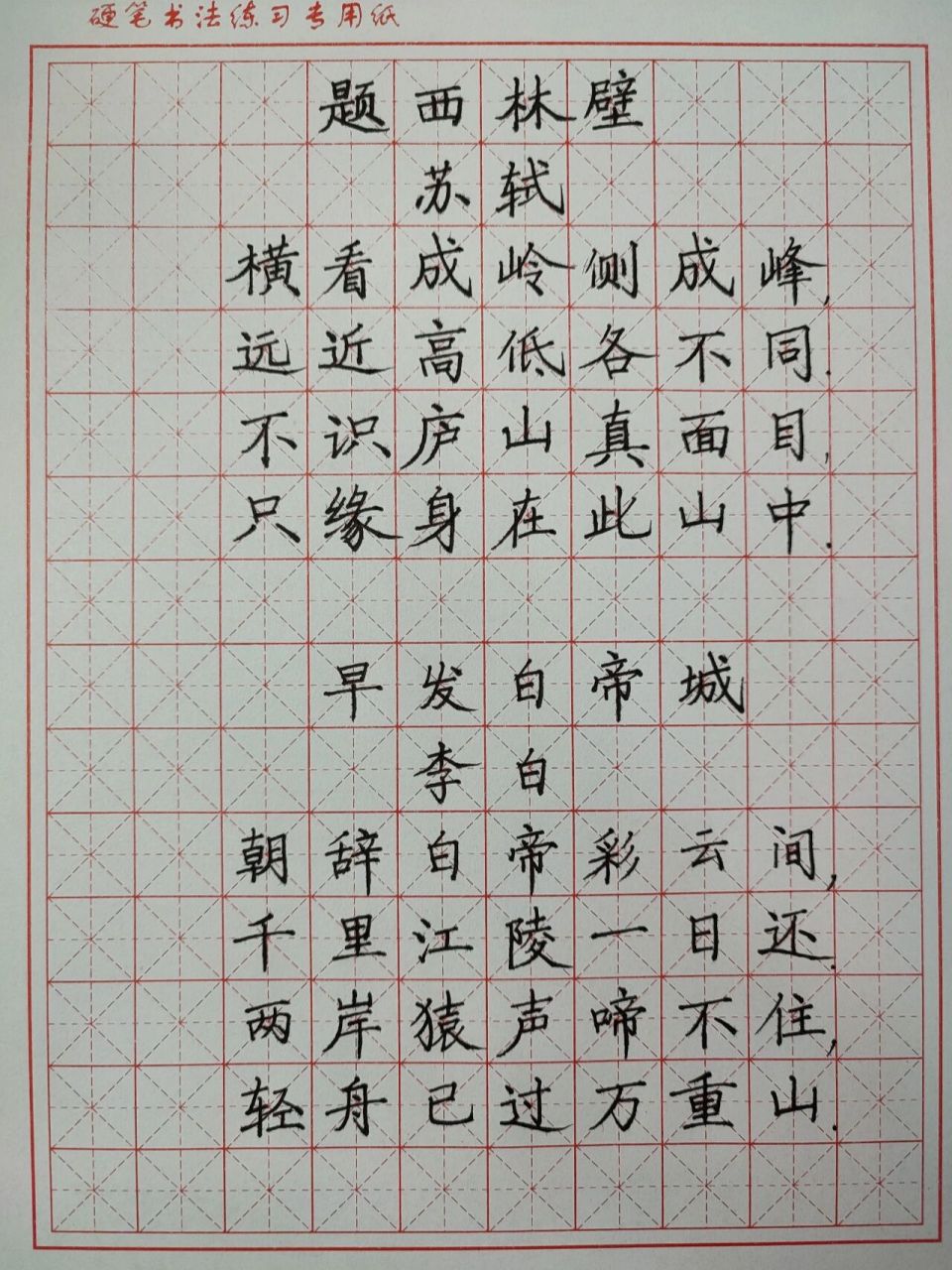 七言绝句大全500首图片