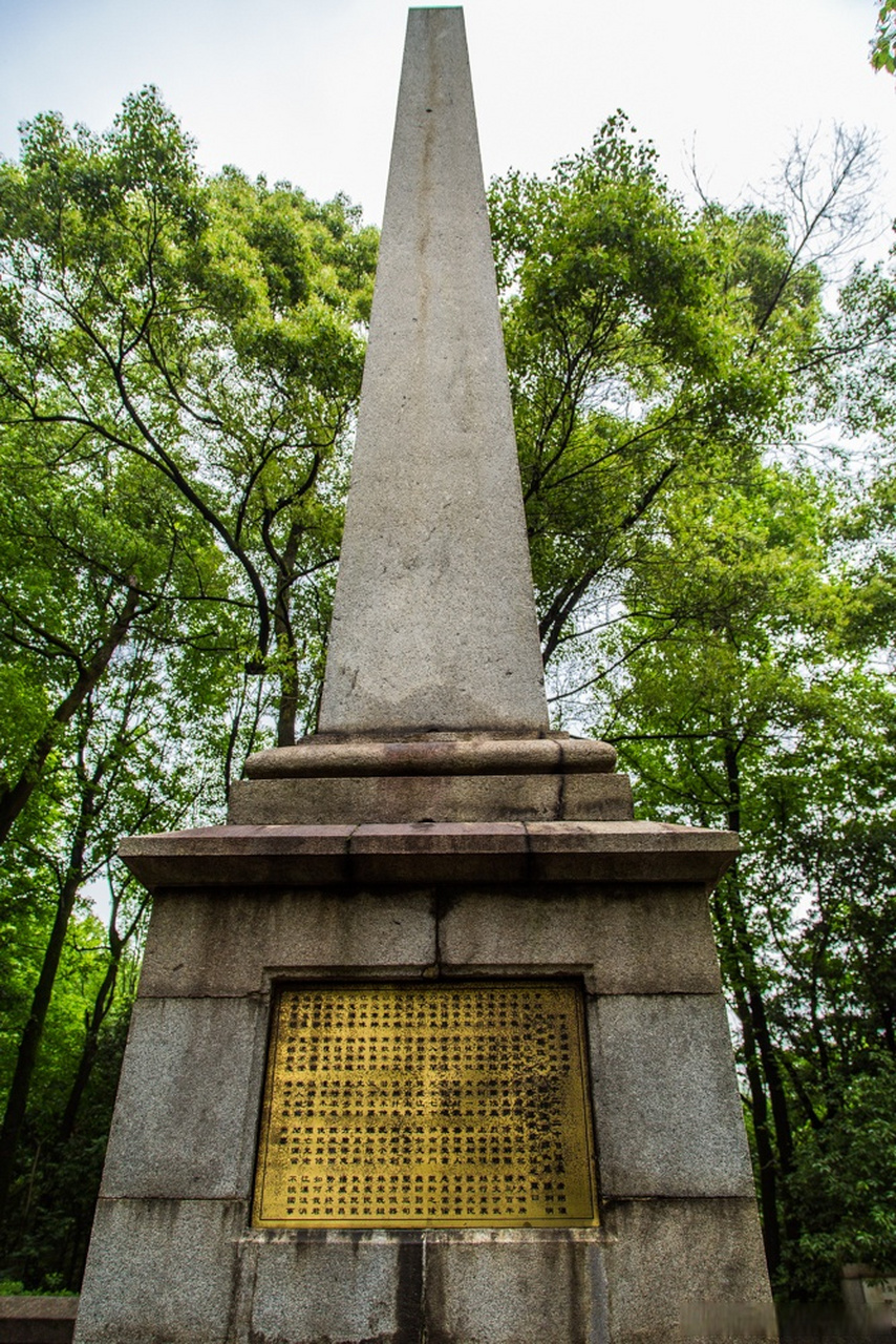 岳麓山黄兴墓图片