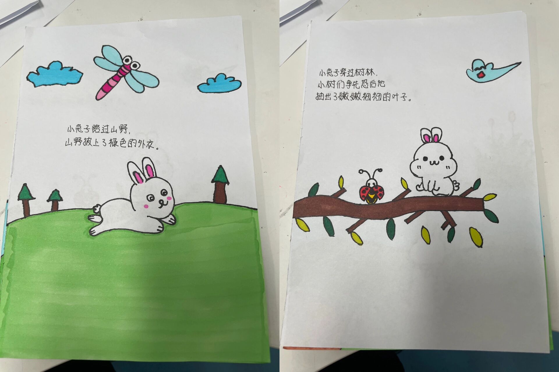 幼儿园自制绘本《小兔子找春天》 学前人学前魂做环创的人上人 线稿是