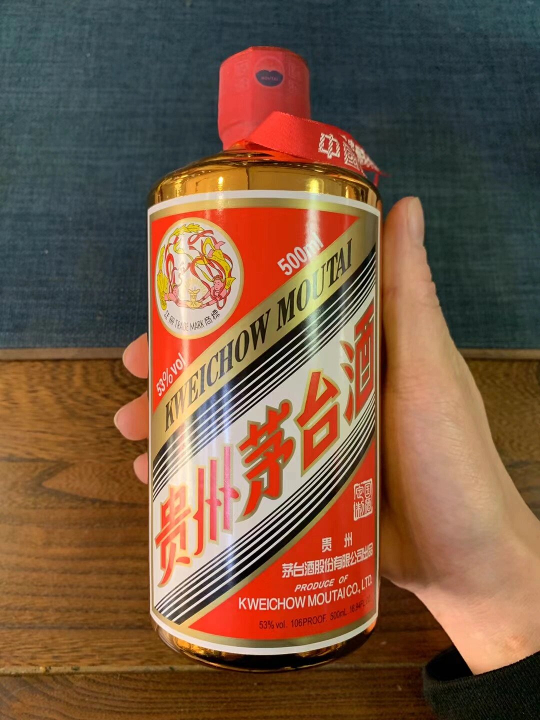 贵州茅台酒金色包装图片