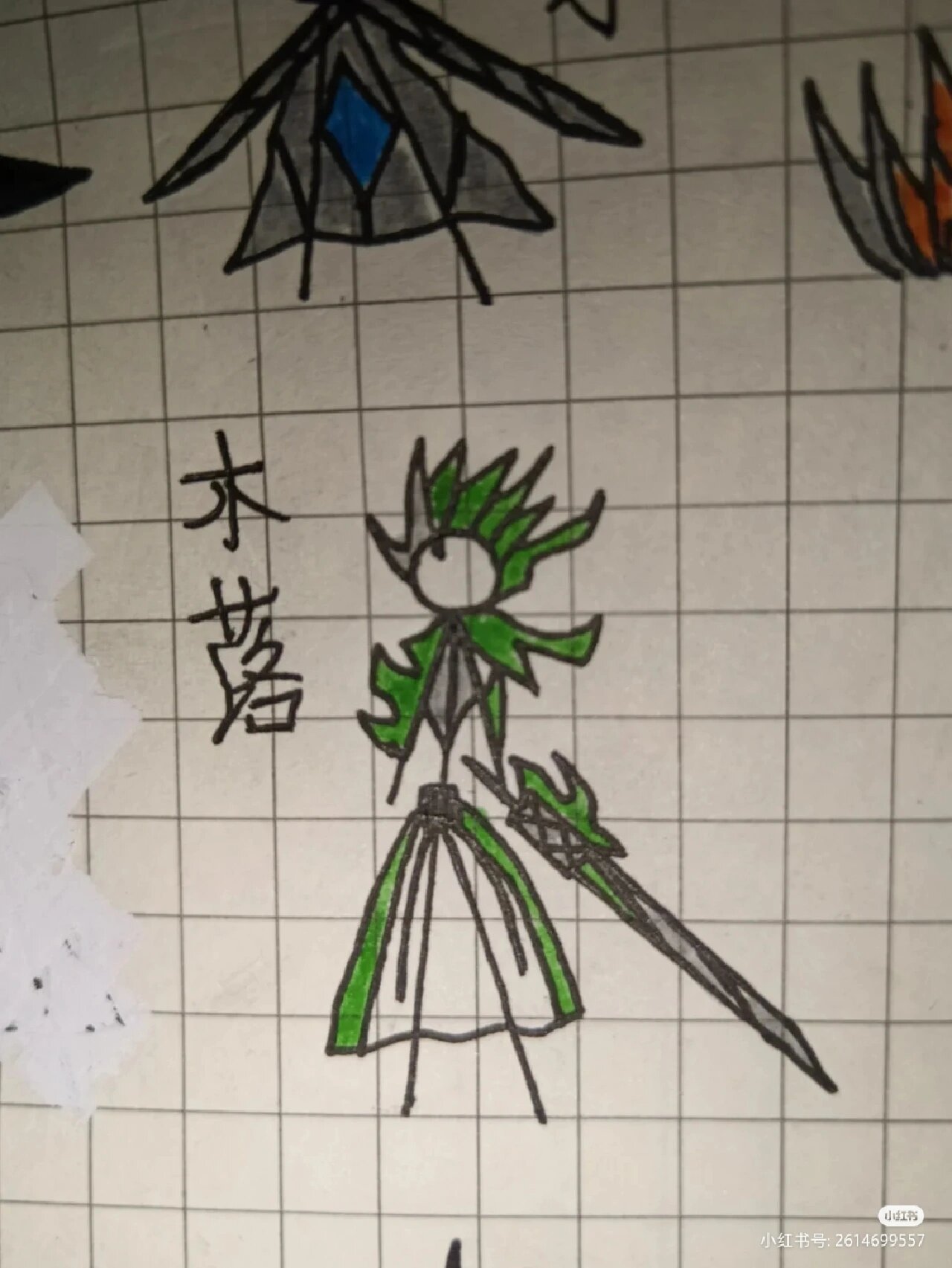 今天我来教大家,炫酷的火柴人怎么画