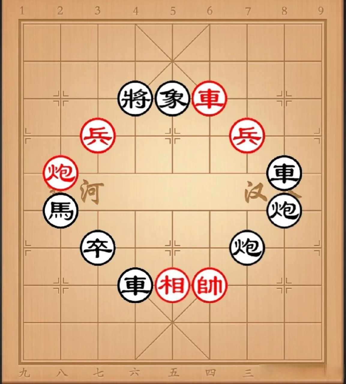 象棋残局图片搜索图片