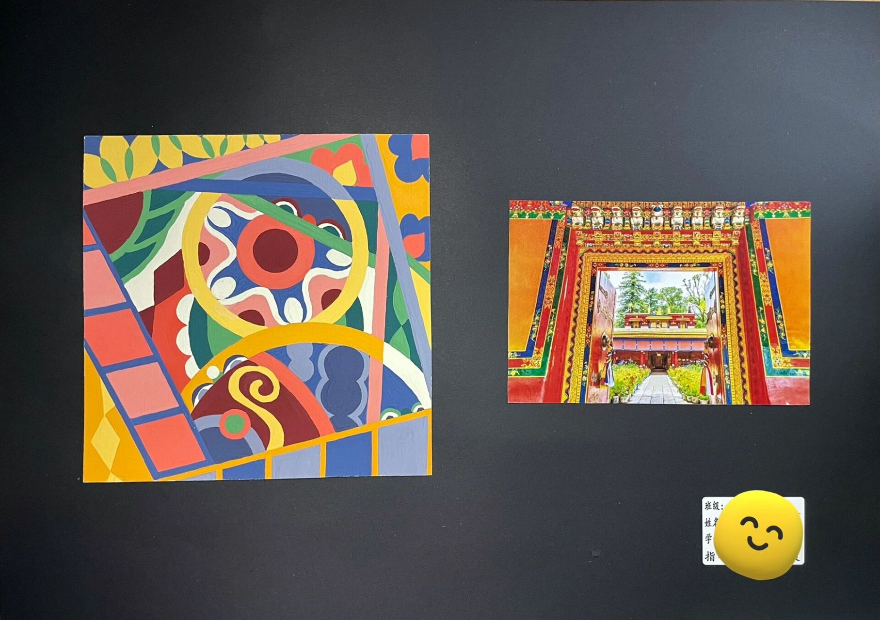 95色彩构成中国元素作业《罗布林卡》 原创 礼貌参考 含有中国特色