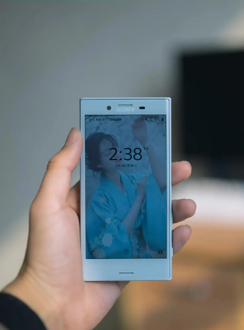 索尼xc是我目前用过最好看的手机了.