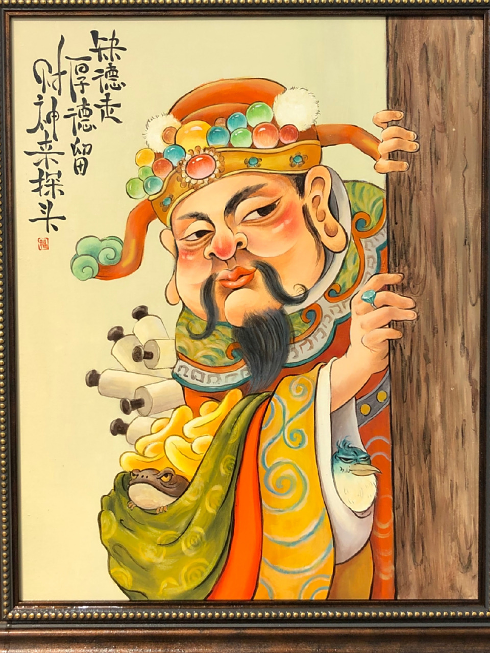 画财神喽(右滑看绘画过程) 这可是我朝思暮想的男