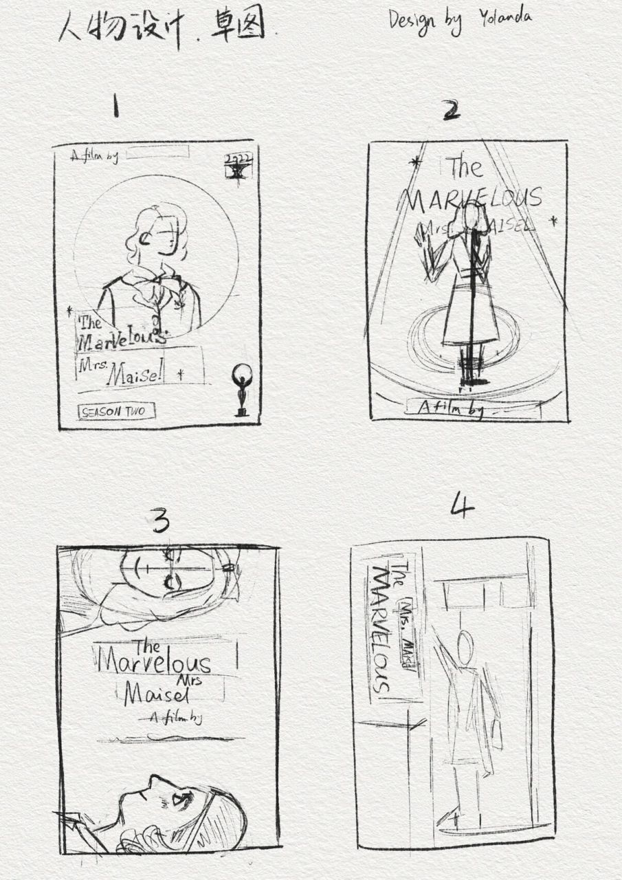 day27电影海报草图设计 《了不起的麦瑟尔夫人》