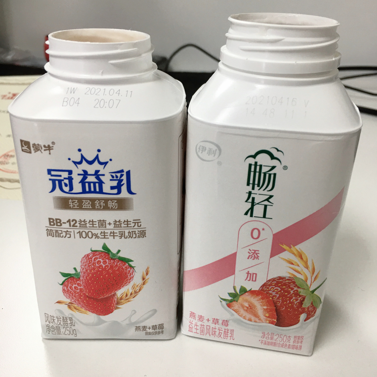 蒙牛,伊利酸奶测评 今天中午吃了酥肉,红烧排骨,凉拌折耳根,下午准备