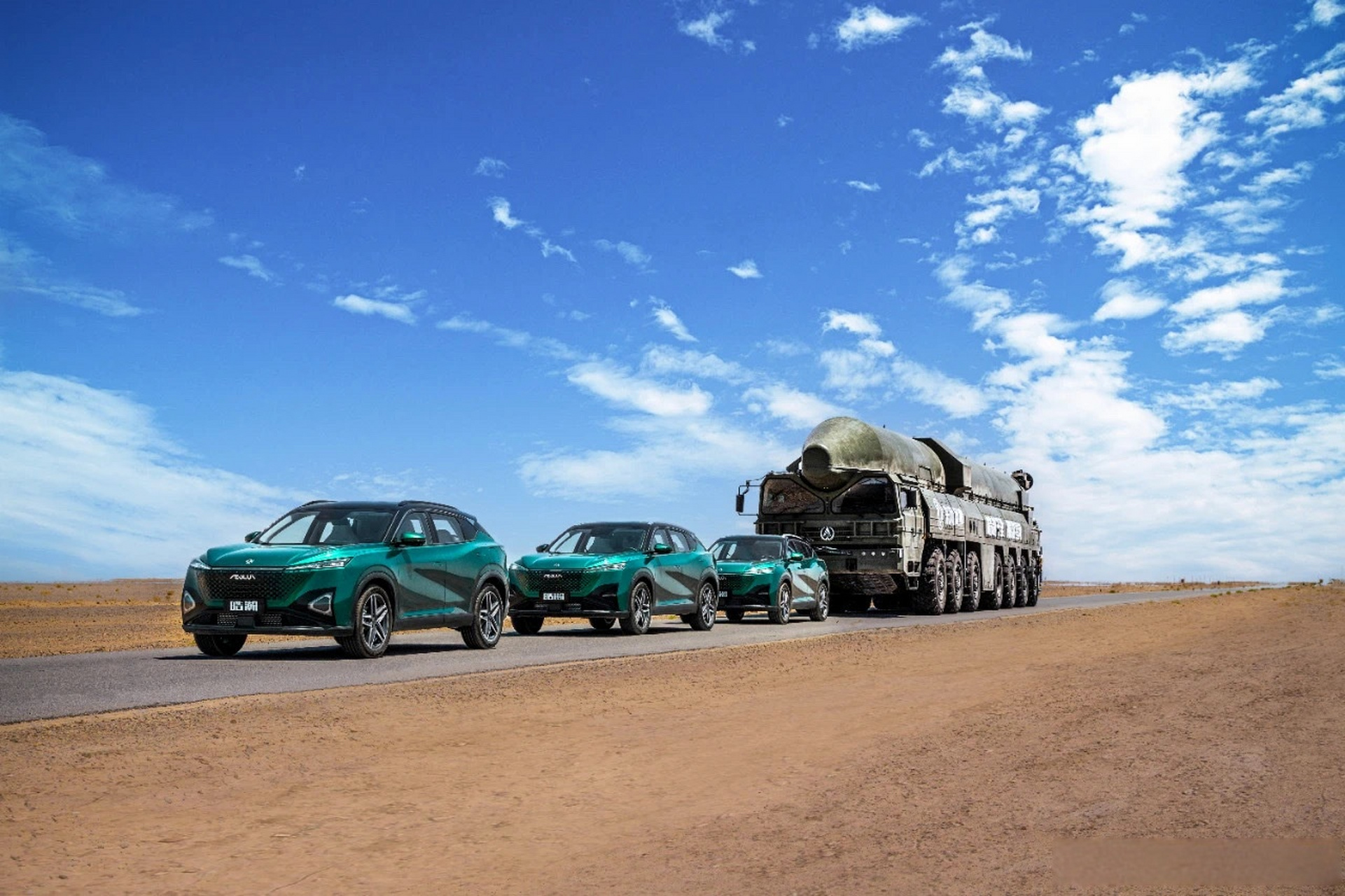 【东风风神冠名卫星发射任务 "快舟·皓瀚号"运载火箭今天成功升空】