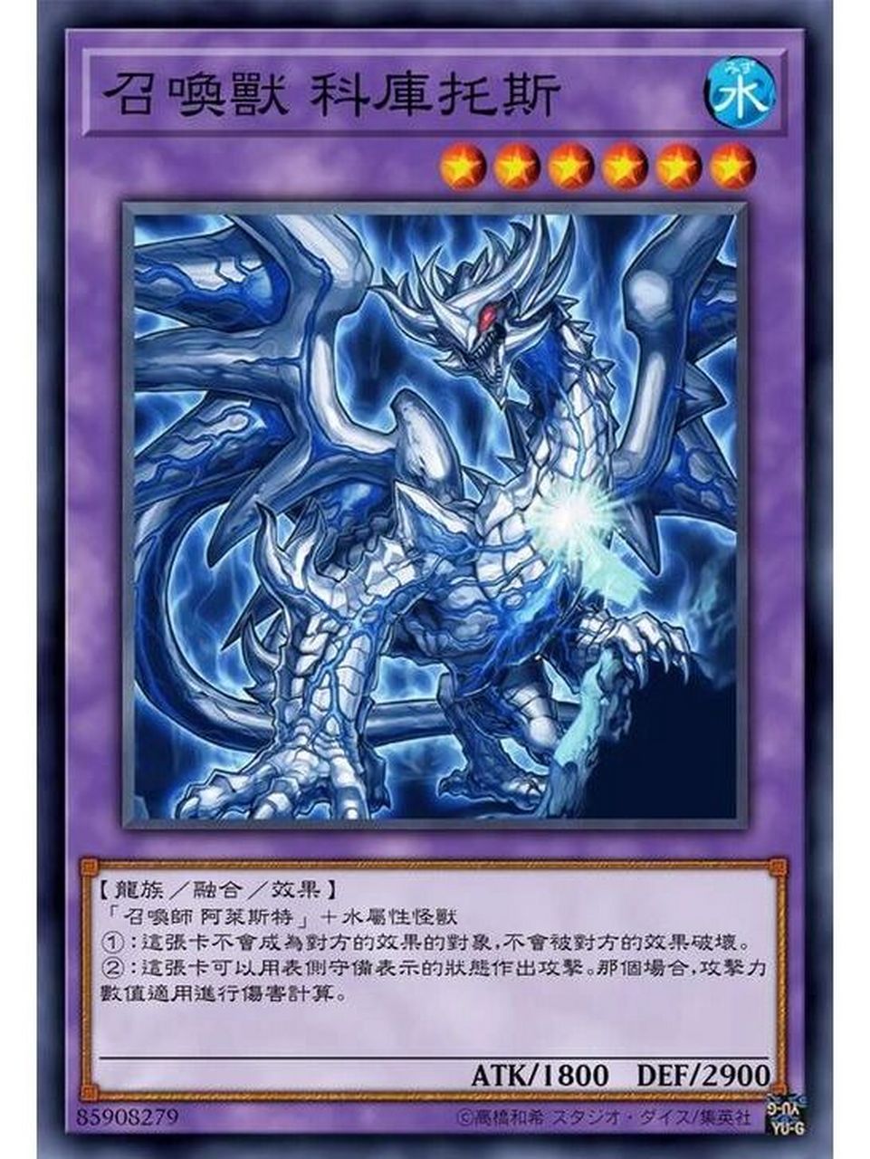 游戏王卡片分享—渣男阿莱斯特(下) 接上期补充阿莱斯特小轴剩下的卡