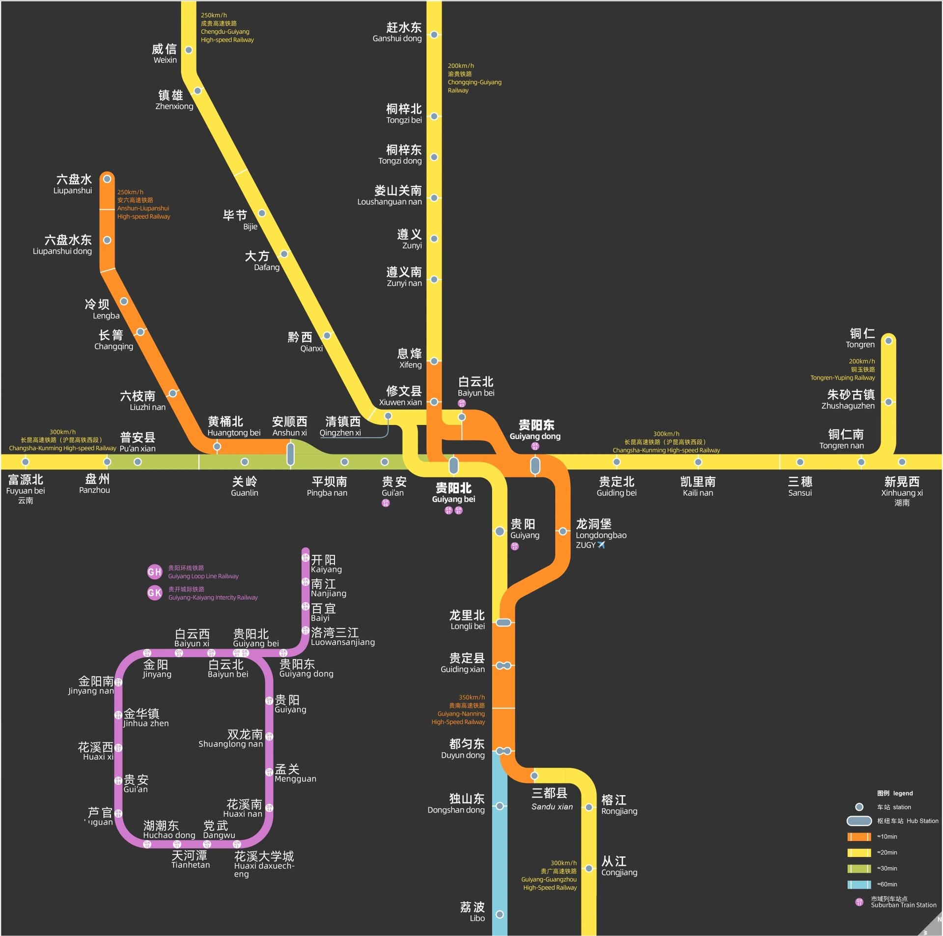 中国高铁路网图·贵州篇