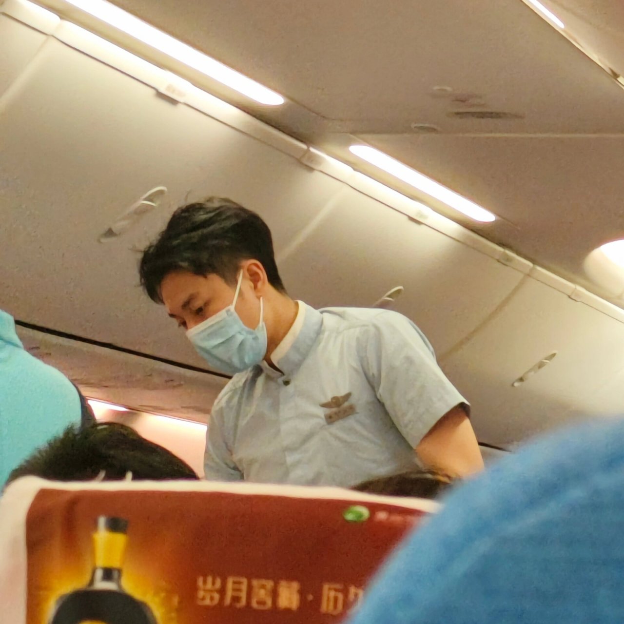 厦航空少|好帅妈耶…… 厦航空少,好帅