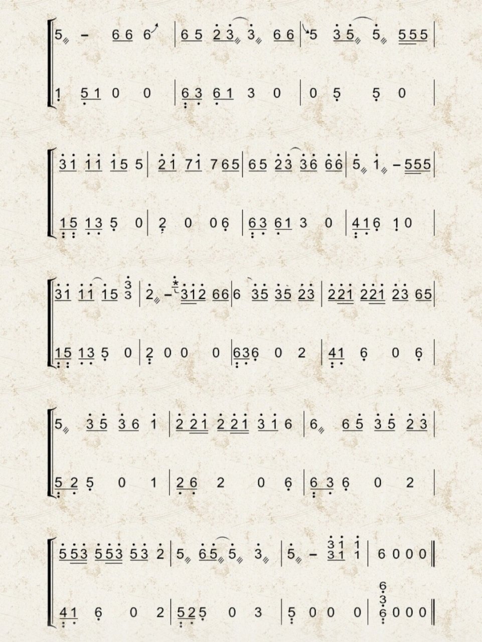 《芒种》古筝谱d调