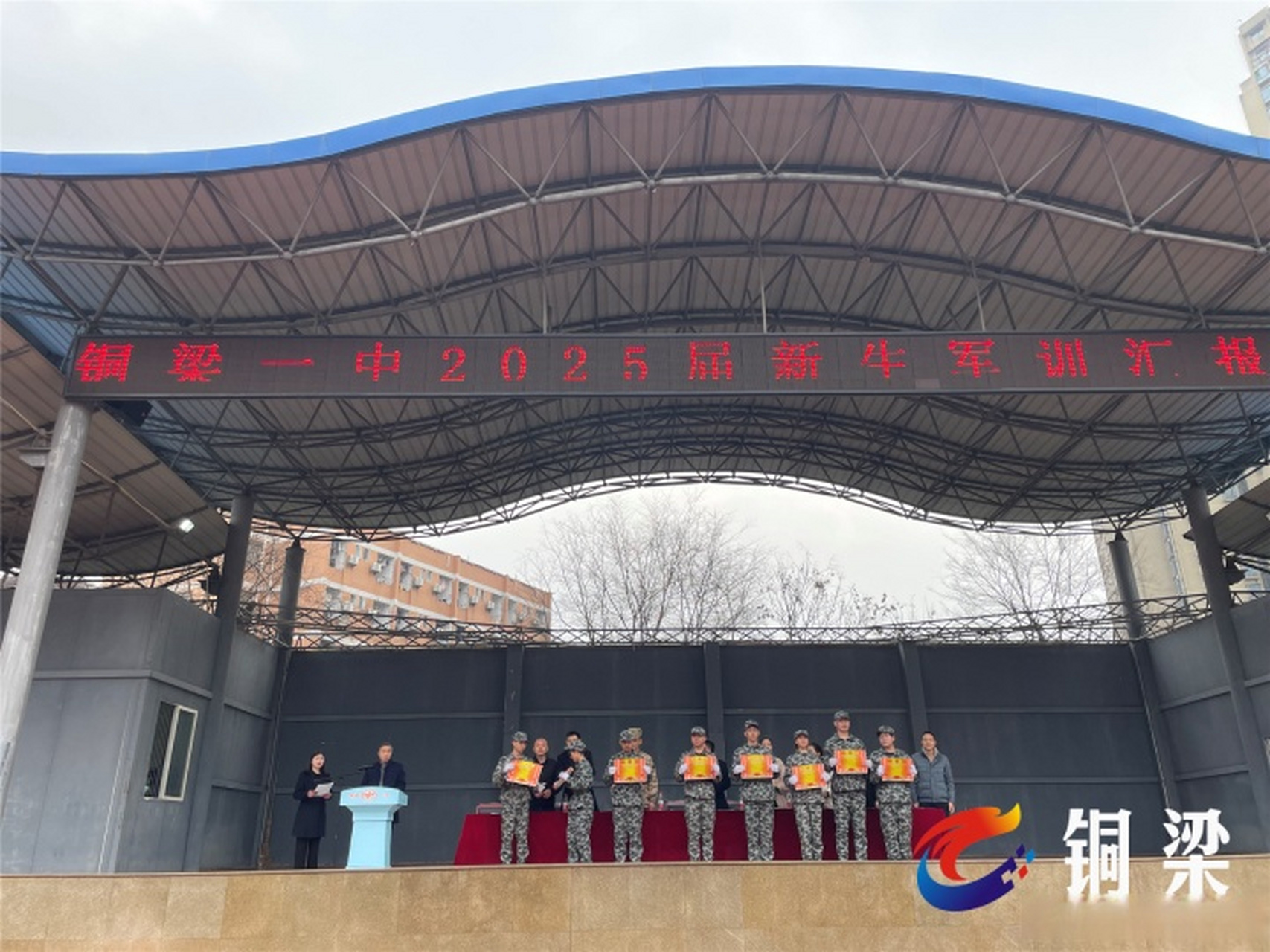 铜梁一中1630余名新生接受检阅】2月12日,铜梁一中在学校田径场举行