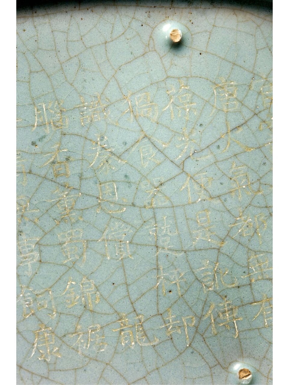 北宋汝窑青瓷水仙盆(二),台北故宫博物院藏 水仙盆器身椭圆,口沿外侈