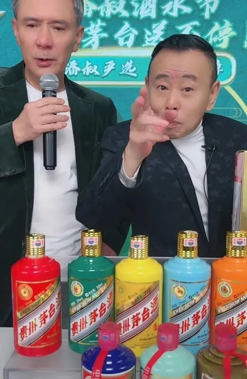 315曝光台#  2021年3月,潘长江直播卖"黄金酒"遭网友痛批后,近日远热