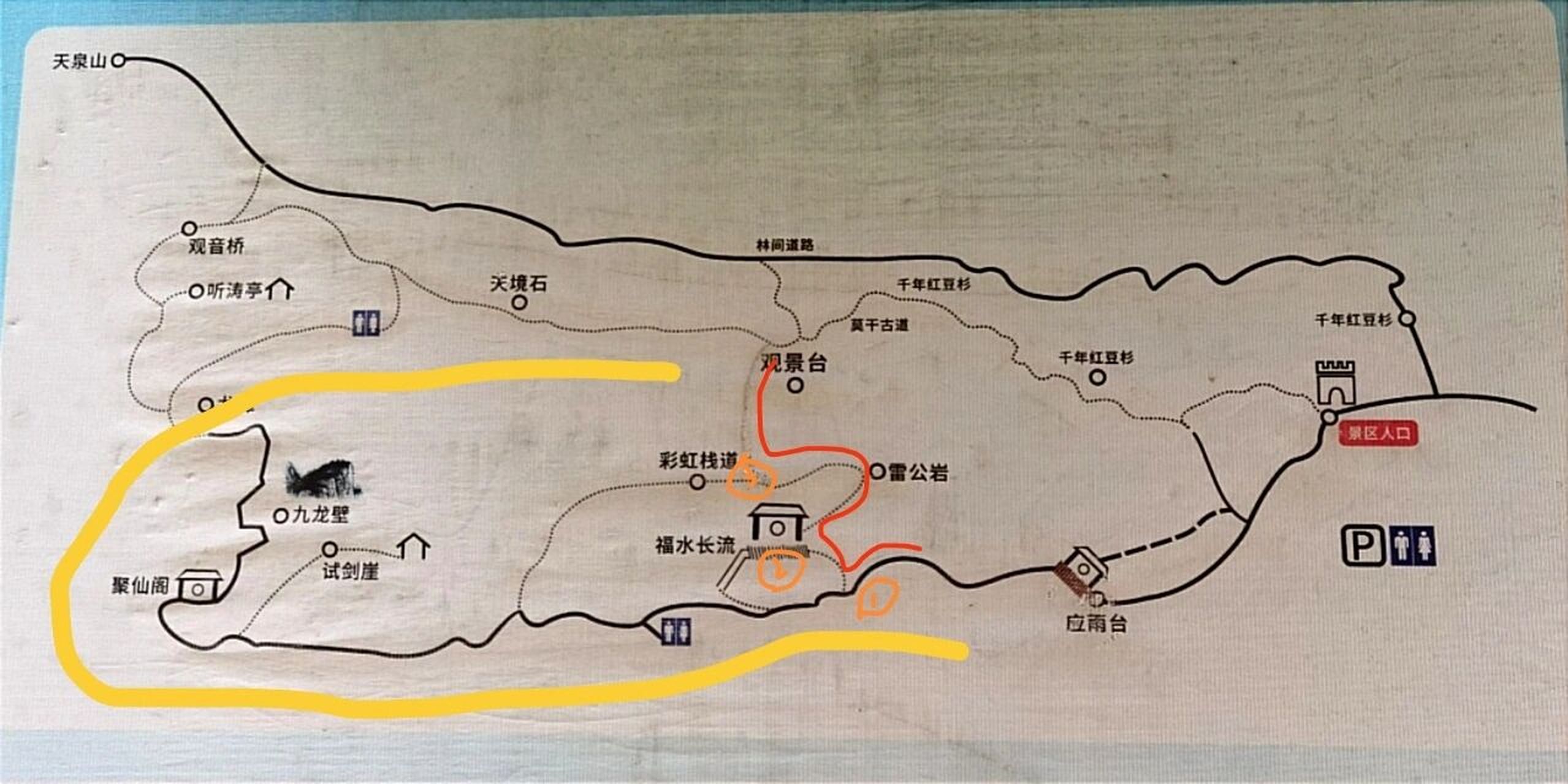 碧坞龙潭超详细路线攻略 5月2号去了碧坞龙潭,虽然查了攻略,但还是