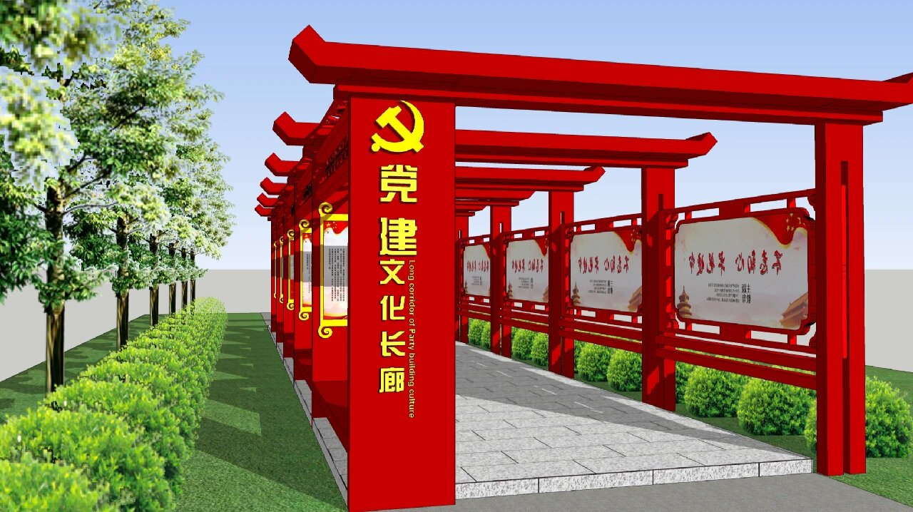 红色文化长廊设计模型分享