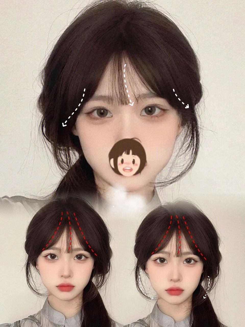 适合所有脸型的刘海!可法式可八字!