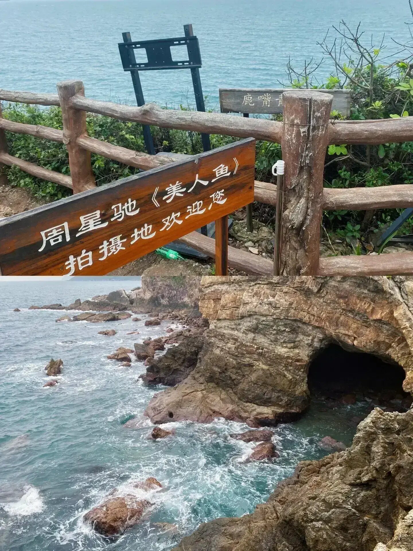 美人鱼拍摄地 | 杨梅坑-鹿嘴山庄游玩攻略