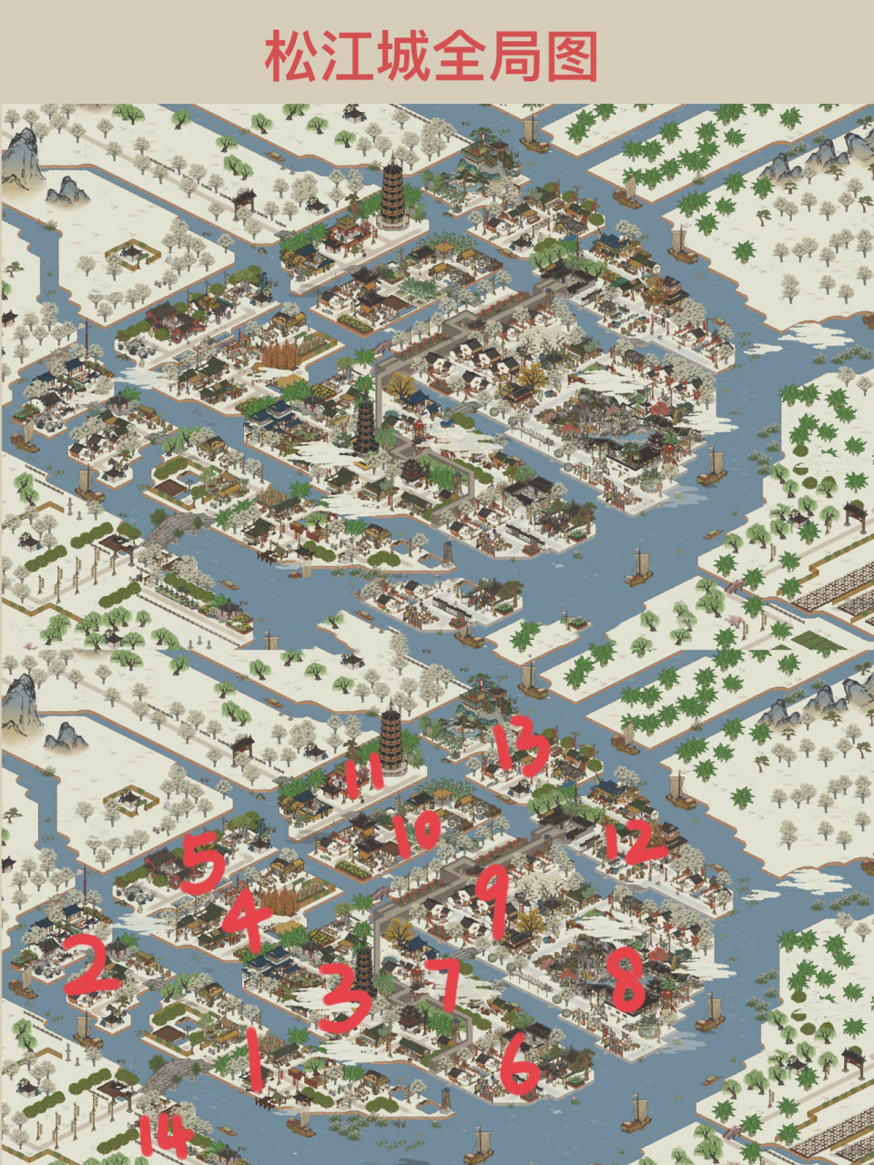 游戏攻略|江南百景图松江府全布局攻略(上 迟到的松江府全布局攻略