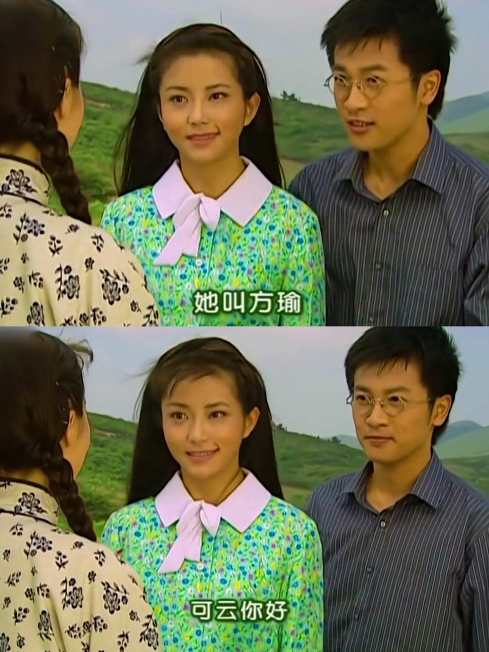 现在来看可云真的是特别好看啊 以前看情深深雨蒙蒙的时候 不觉得可云