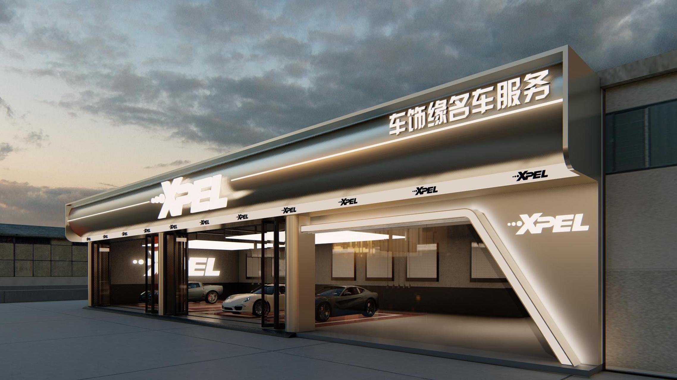 名车服务中心门头|汽车美容店门头效果图.