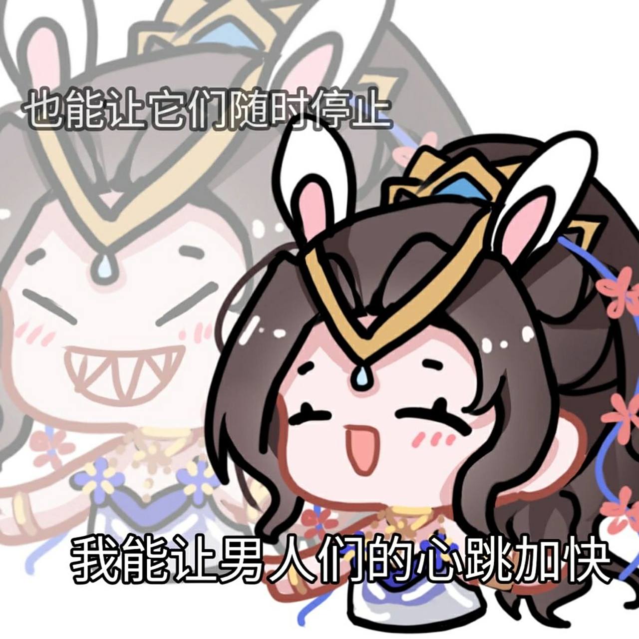 永劫无间迦南表情包 浅浅更一下,喜欢可以抱图