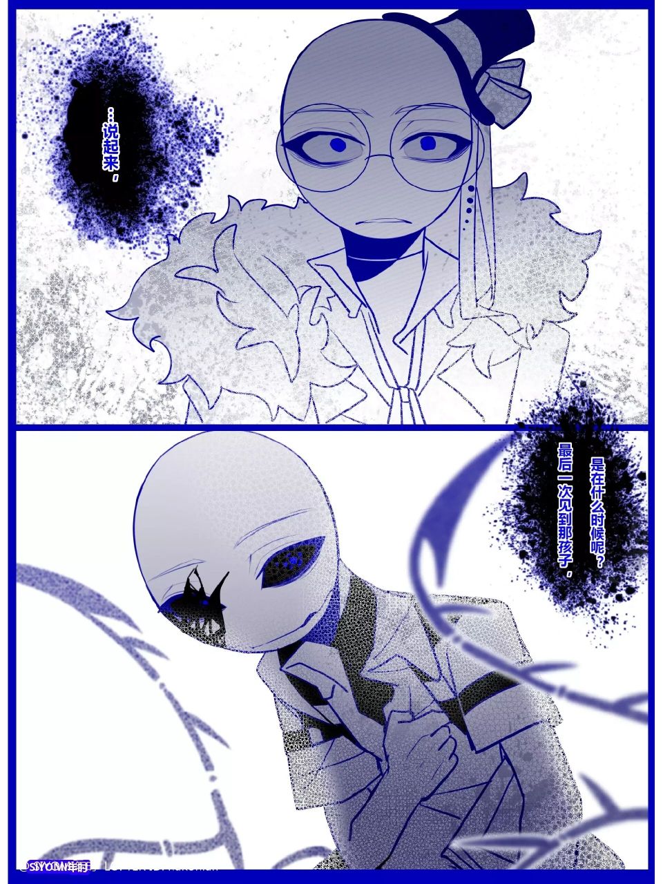 【ch/美×英】血泊 已授权 原画师:siyomi年时 平台:lofter