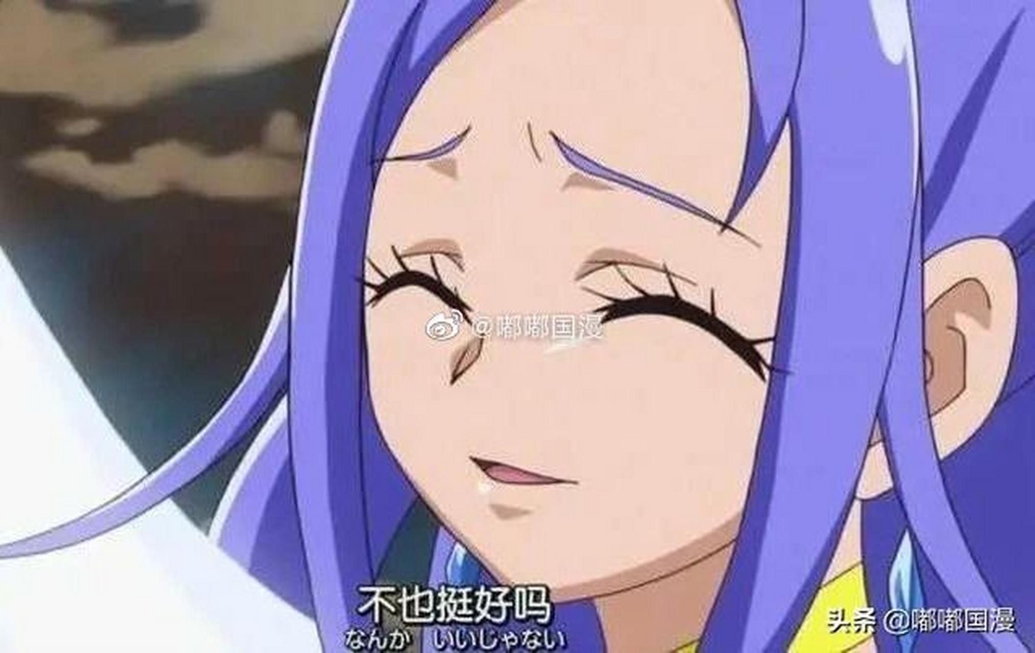 每日一梗:不也挺好吗  实际上一点也不好,这样说是一种强颜欢笑.