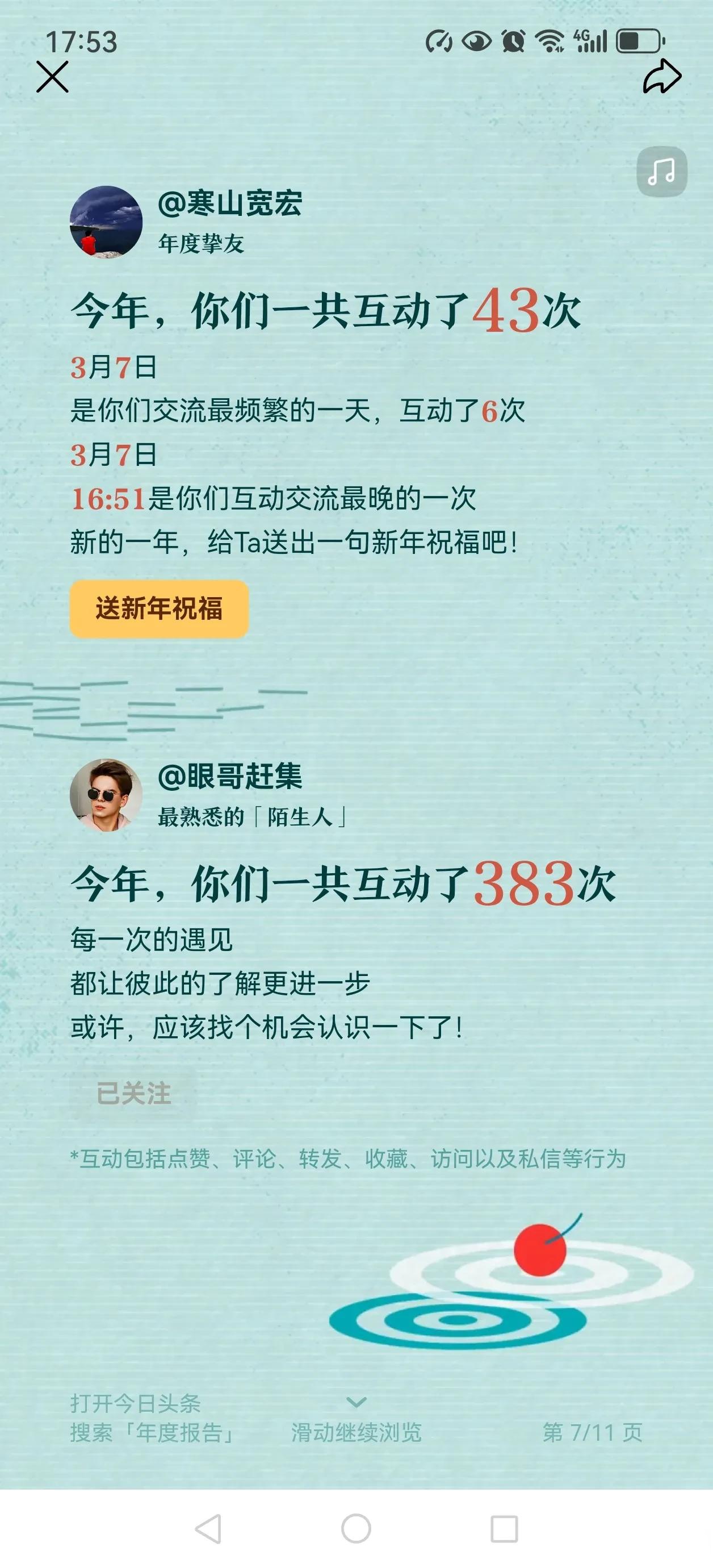 头条发文章怎么选原创作品呢(头条上发布文章而且是原创怎么赚钱)