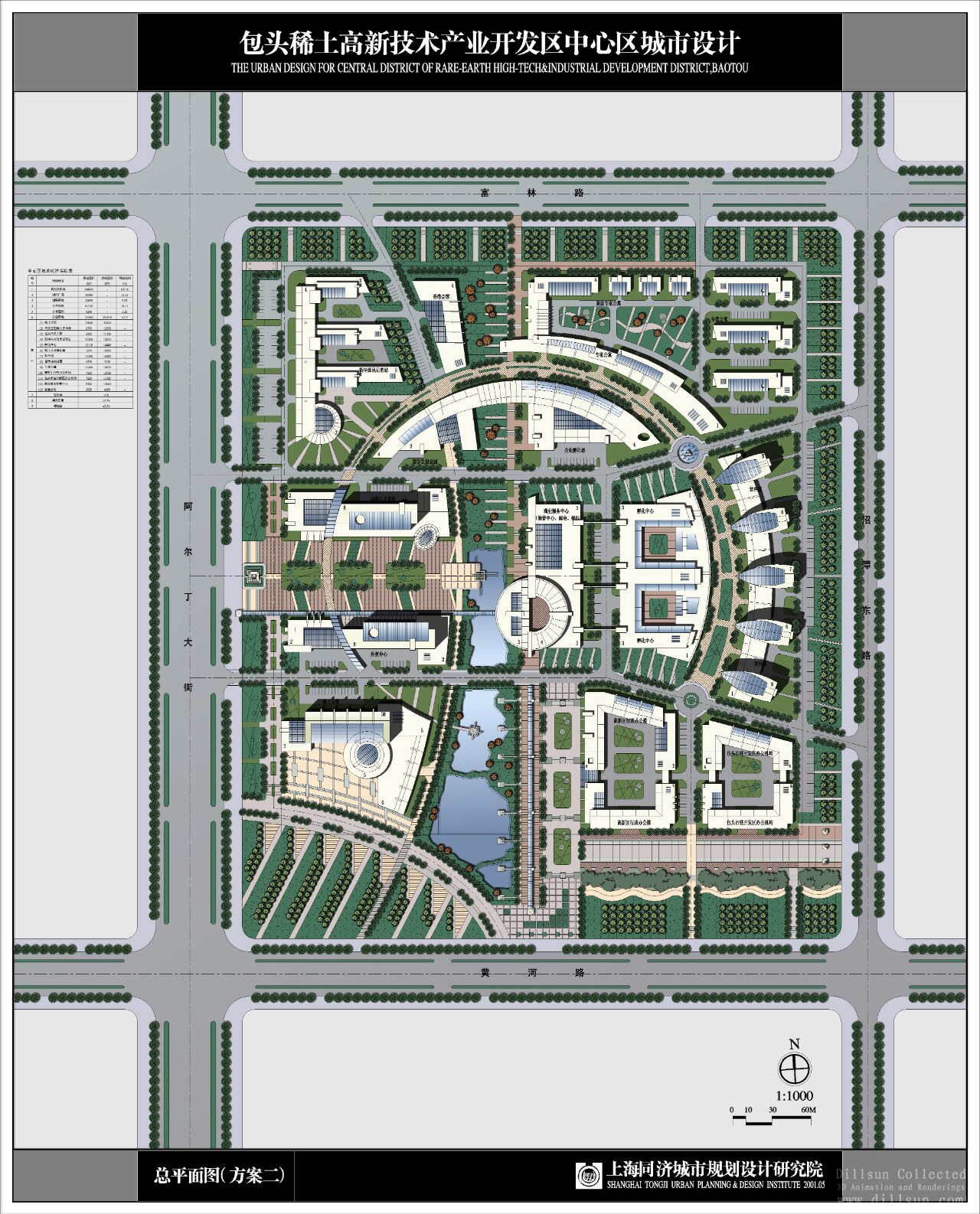【规划好图分享】——07 82高新技术产业园规划设计 学习要点: 1