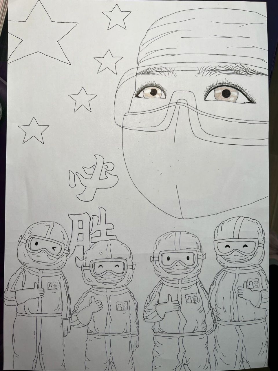 防疫抗疫志愿者医护大白绘画简笔画图片 禁止抄袭!尊重原创!防疫抗疫