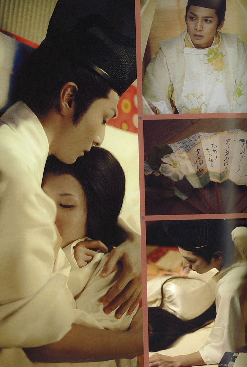 源氏物语 生田斗真