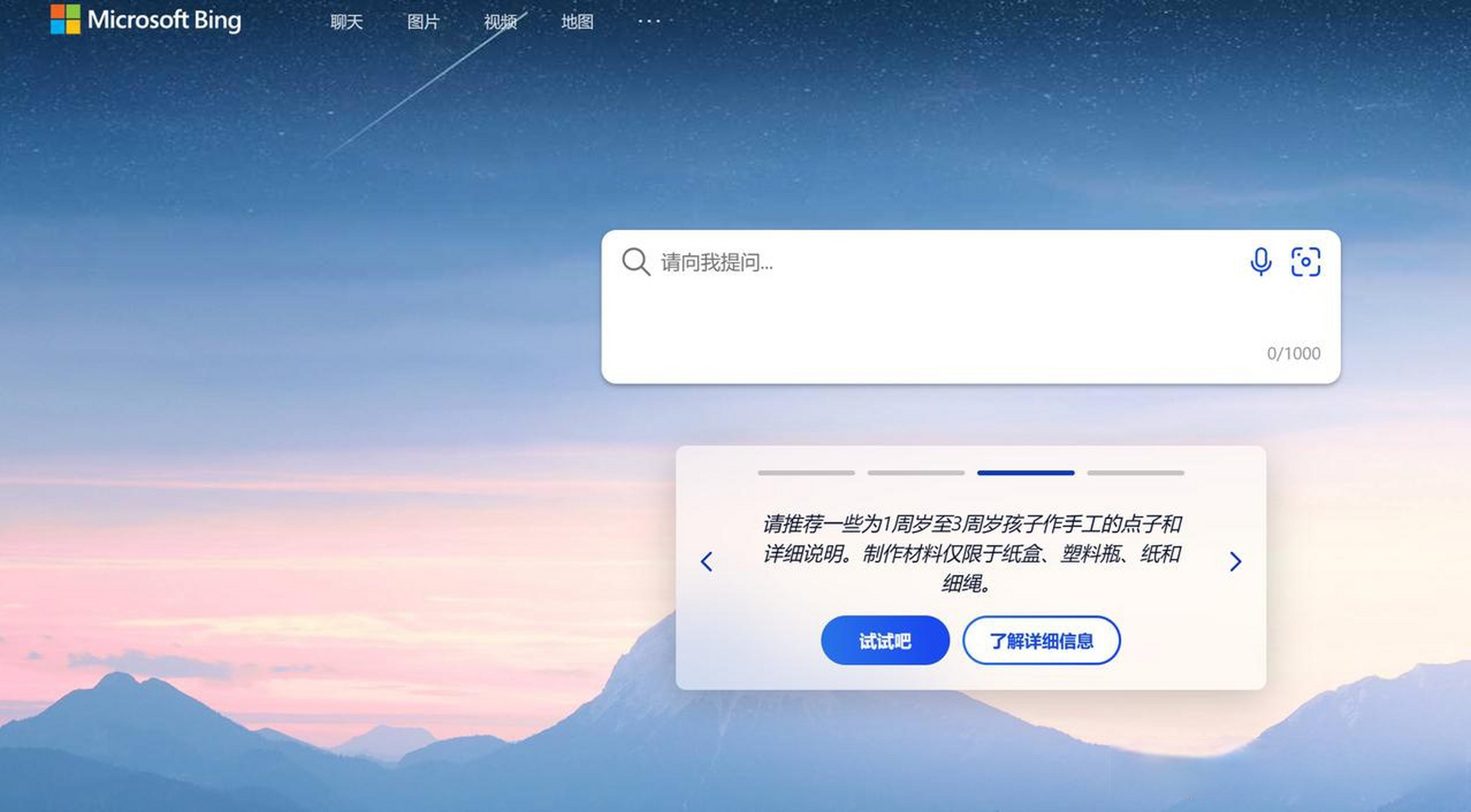 必应搜索引擎主页地址怎么删除_必应搜索引擎主页地址怎么删除不了 必应搜刮引擎主页地点怎么删除_必应搜刮引擎主页地点怎么删除不了 必应词库
