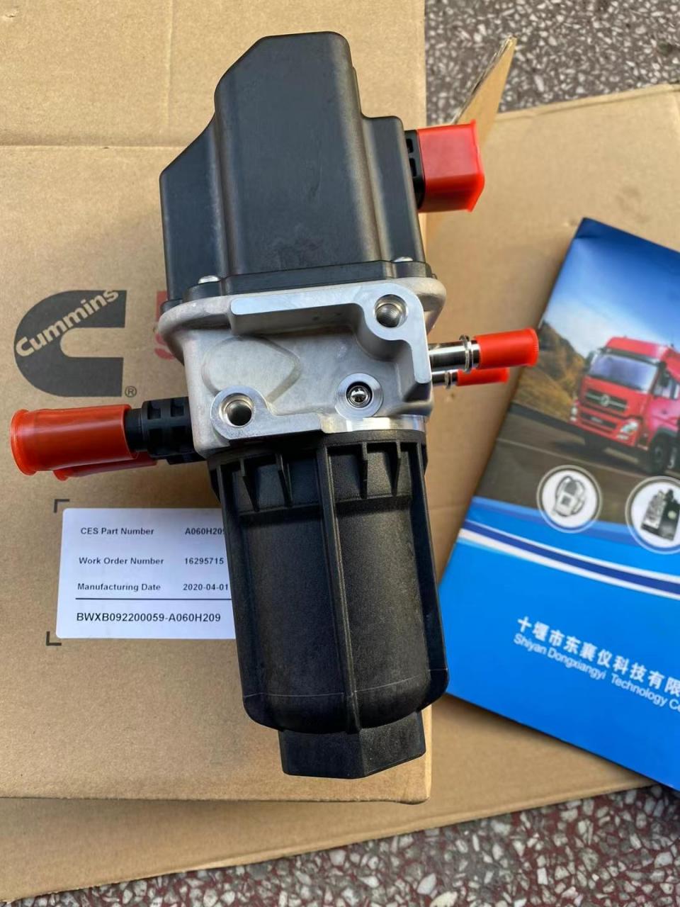 货车尿素泵总成